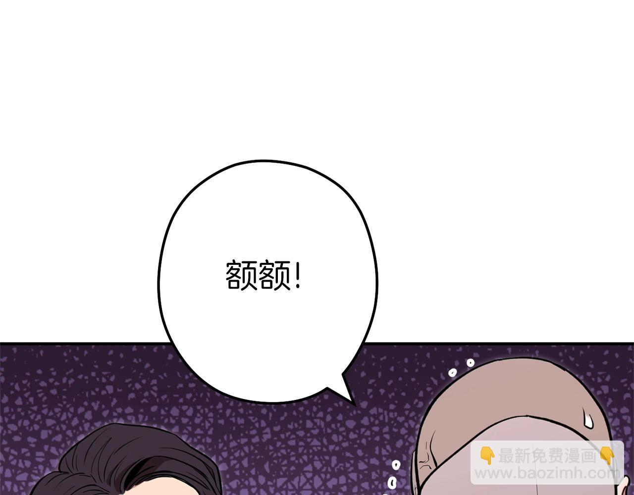 第115话 擦枪走火219