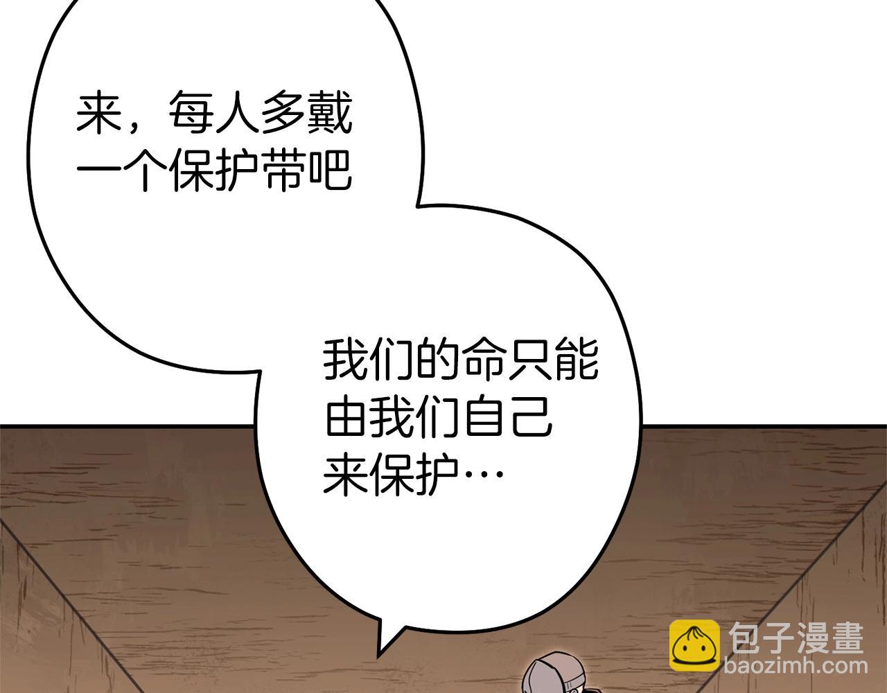 第115话 擦枪走火222