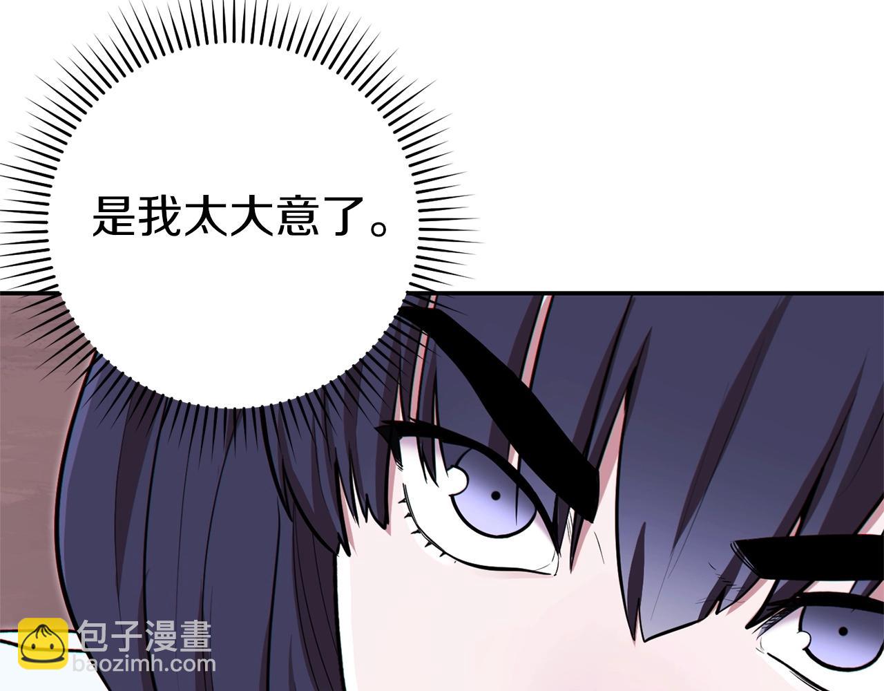 第115话 擦枪走火26