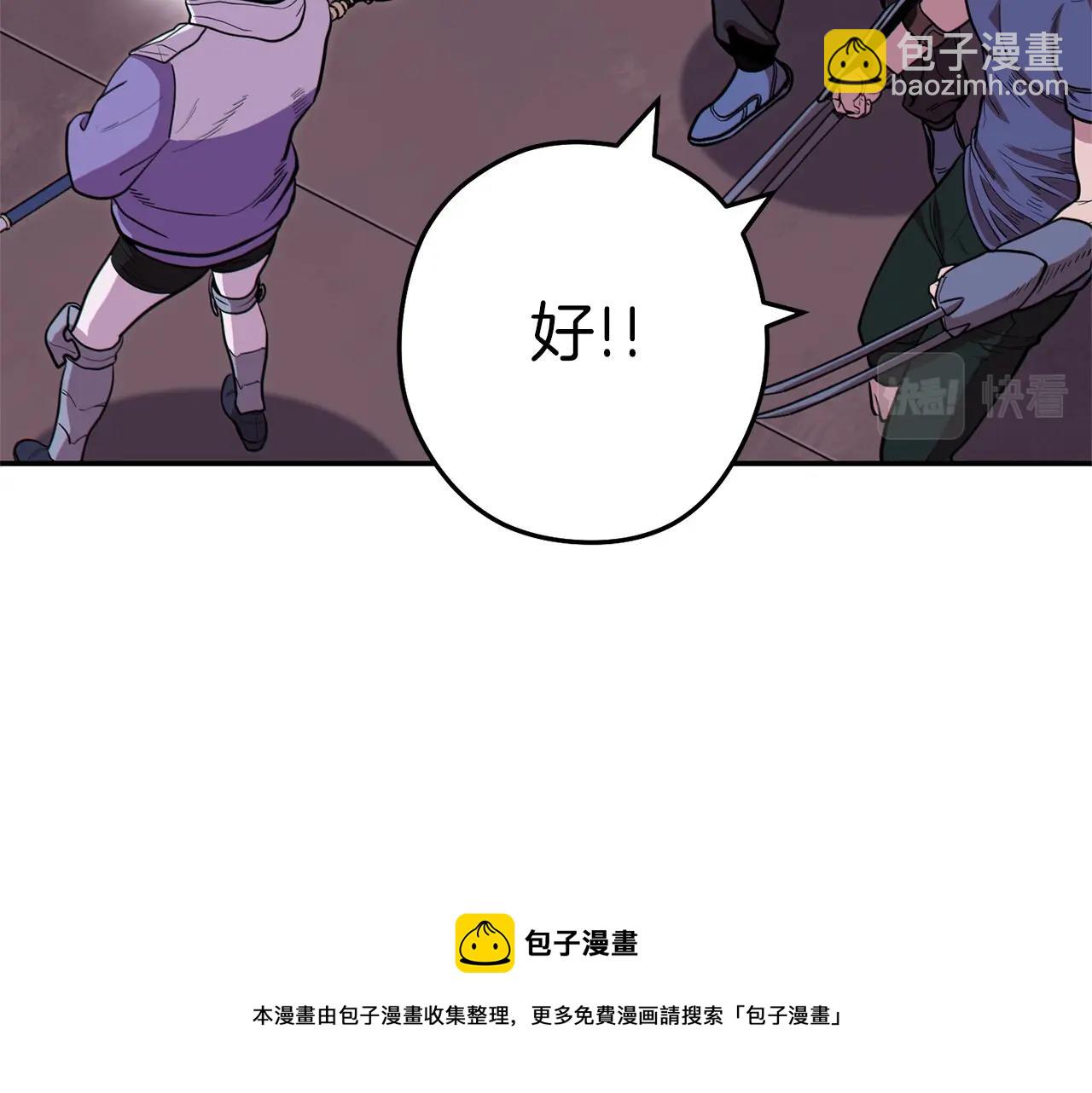 第115话 擦枪走火30