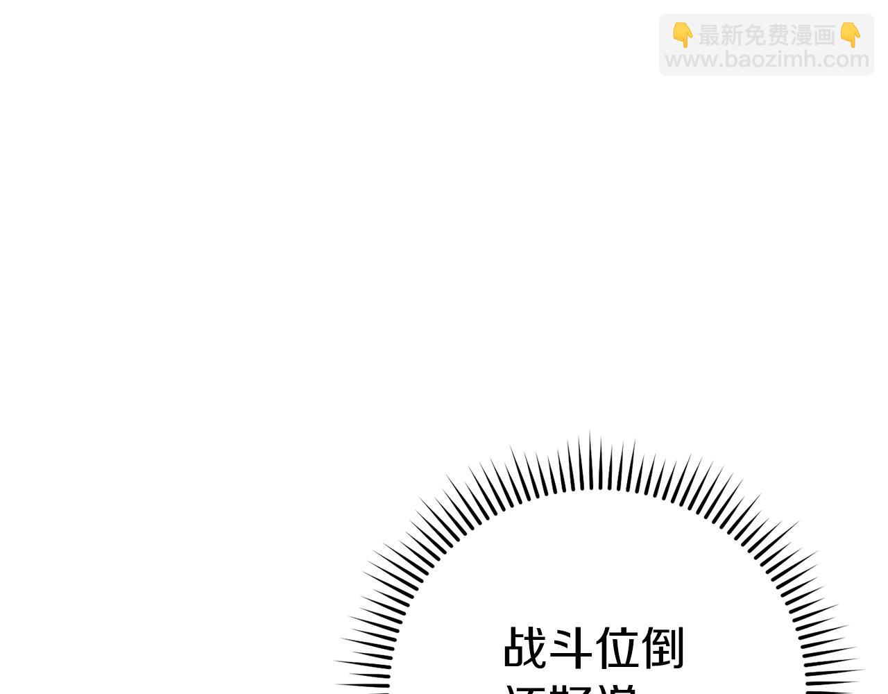 第115话 擦枪走火39