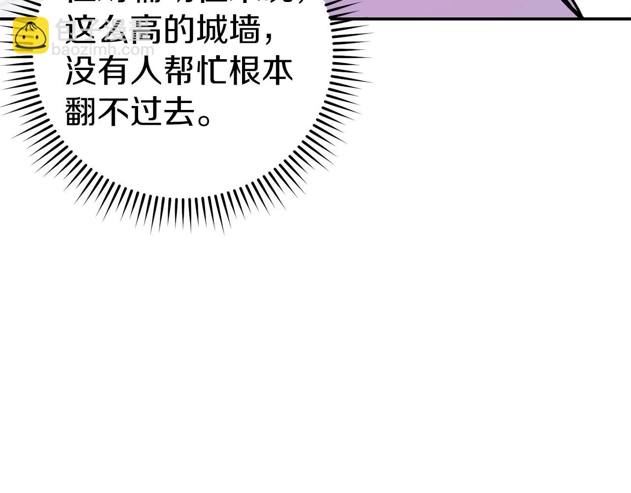 第115话 擦枪走火42