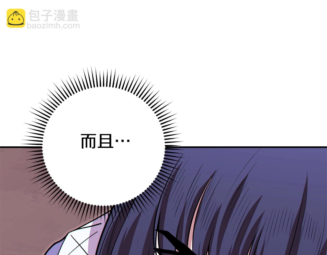 第115话 擦枪走火43