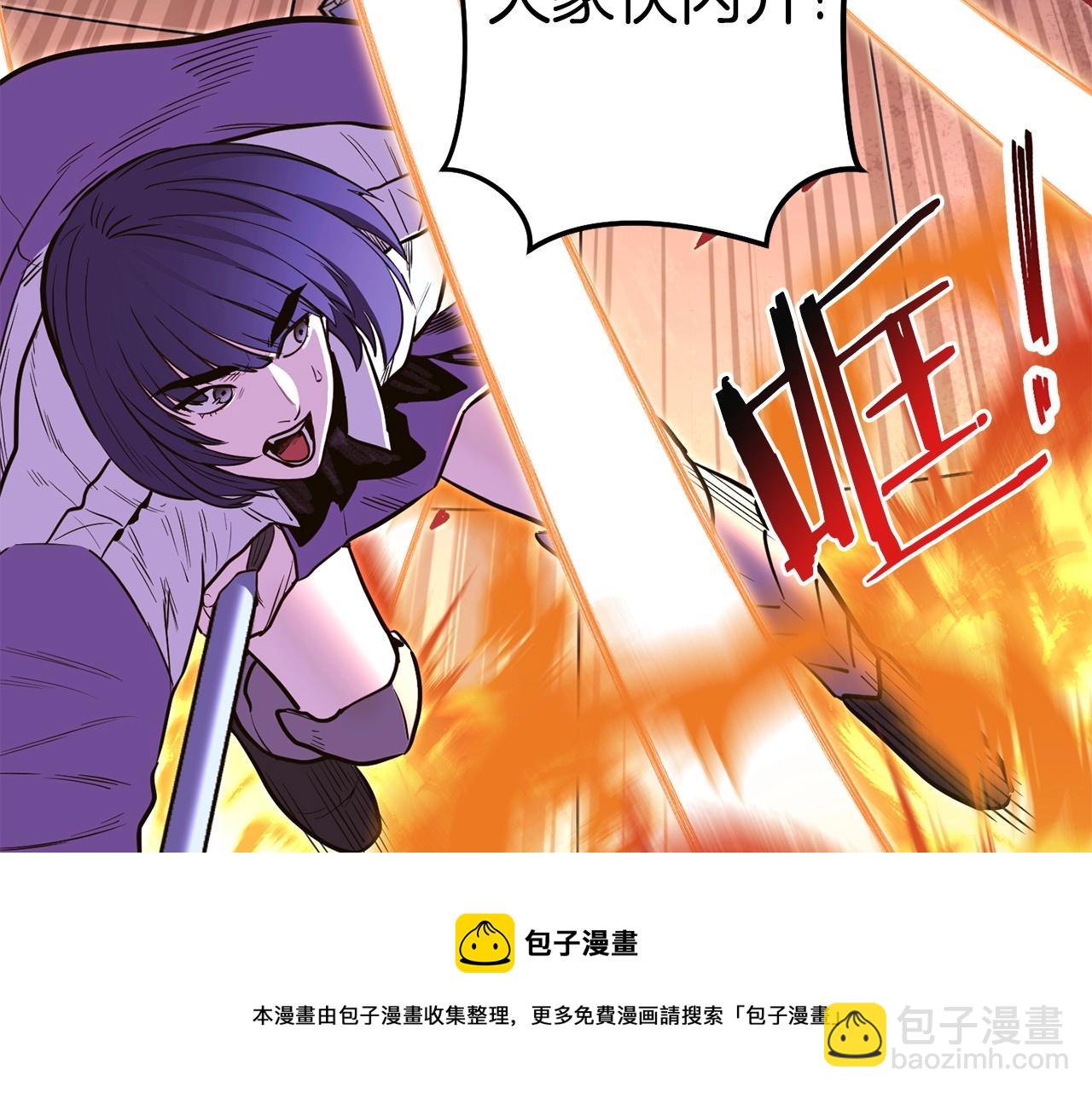 第115话 擦枪走火54