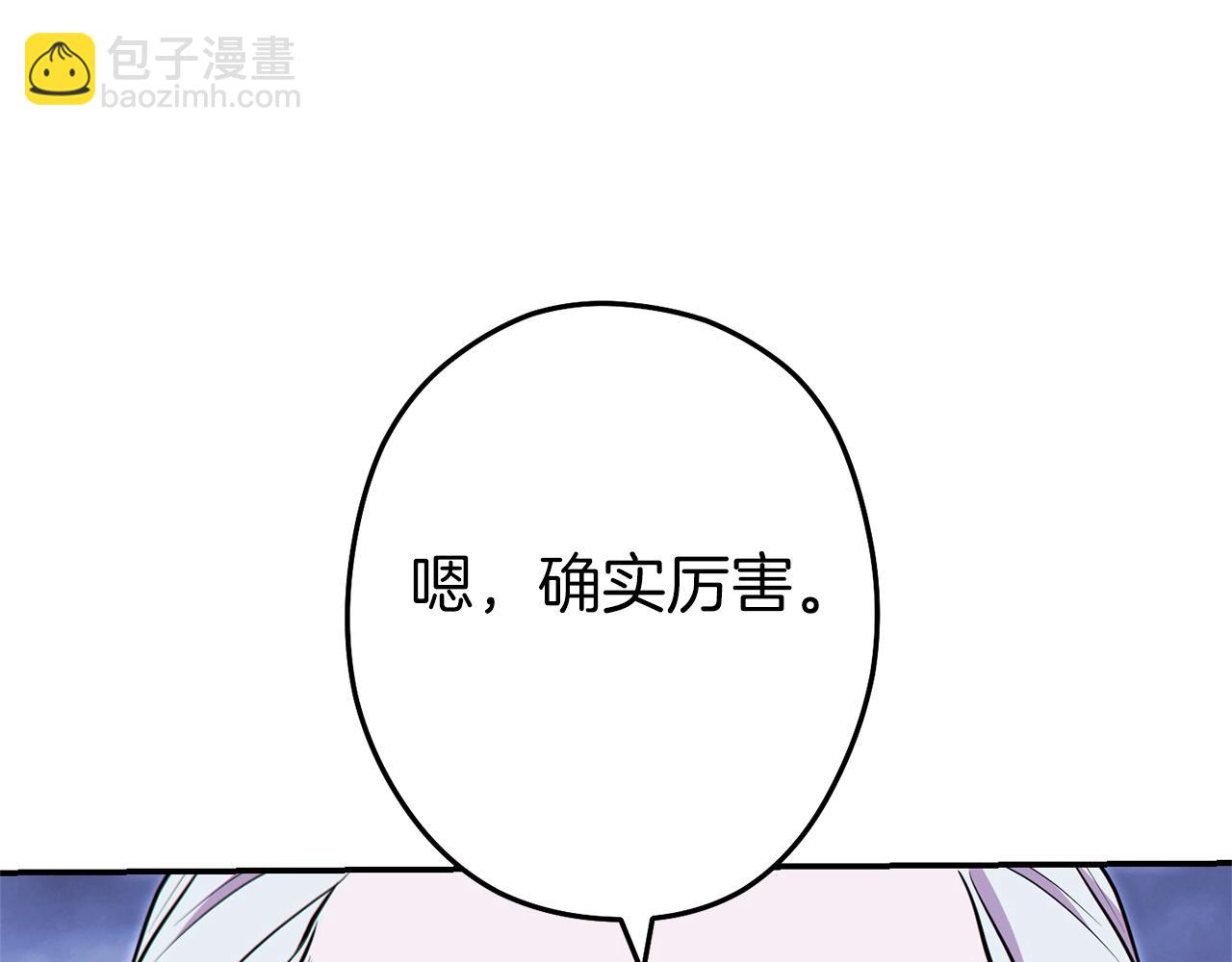 第115话 擦枪走火86