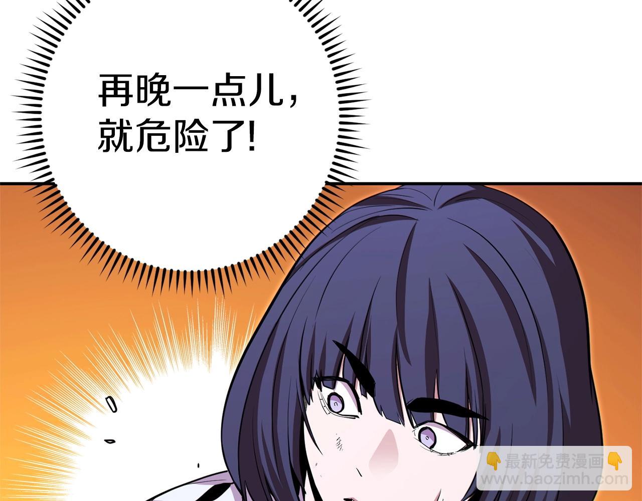 第115话 擦枪走火95
