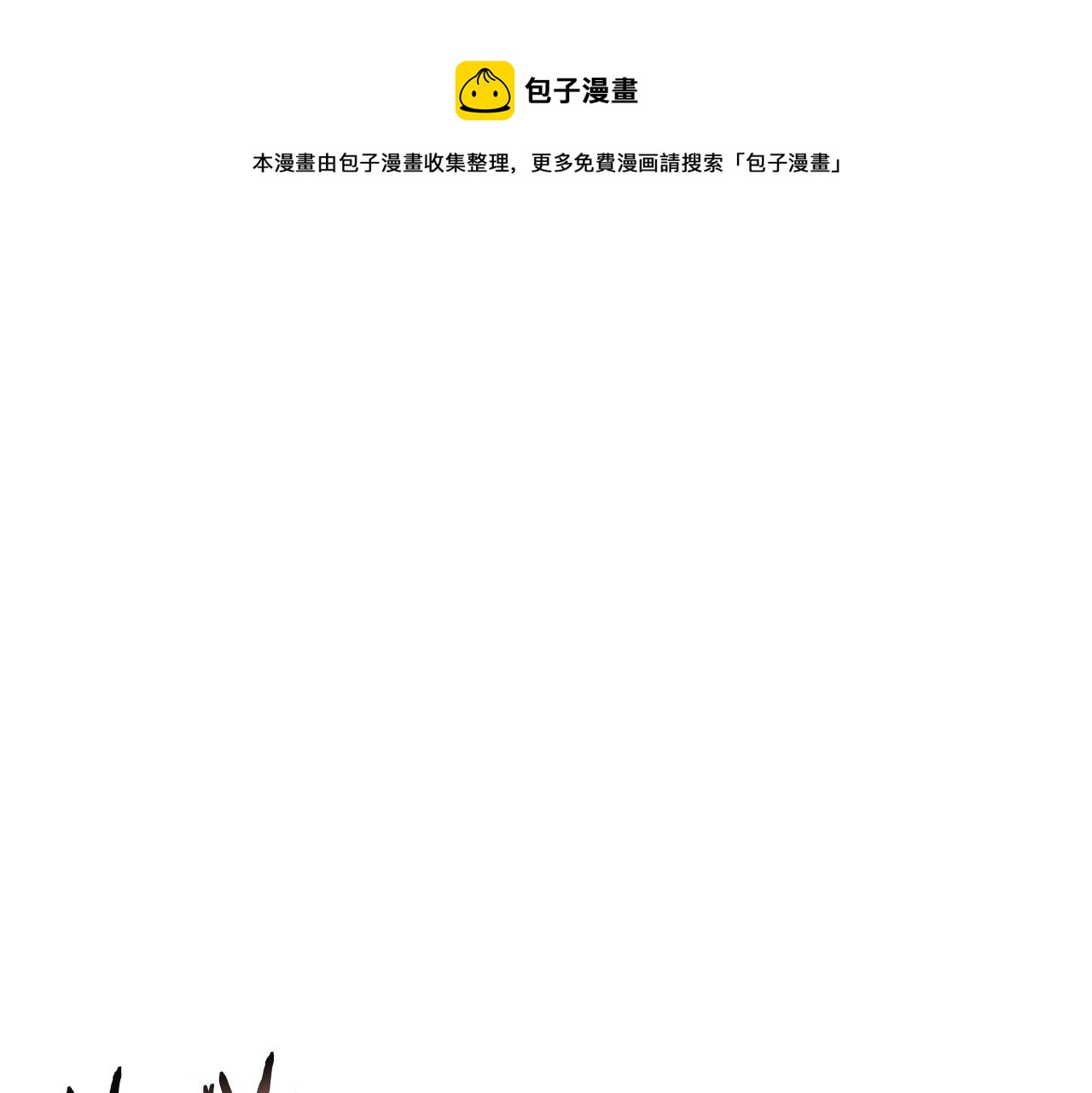 第116话 进击的玩家0