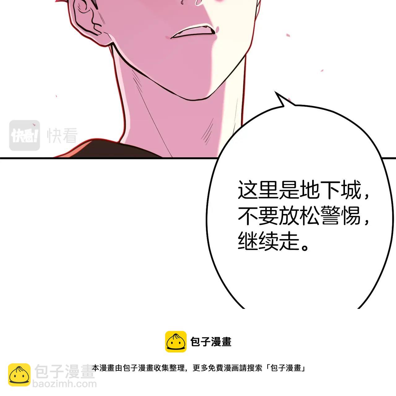 第116话 进击的玩家10