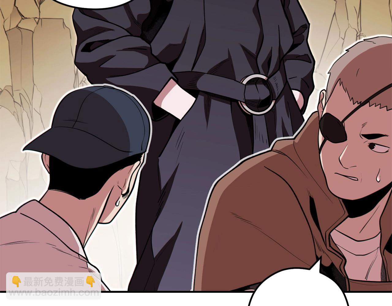 第116话 进击的玩家100