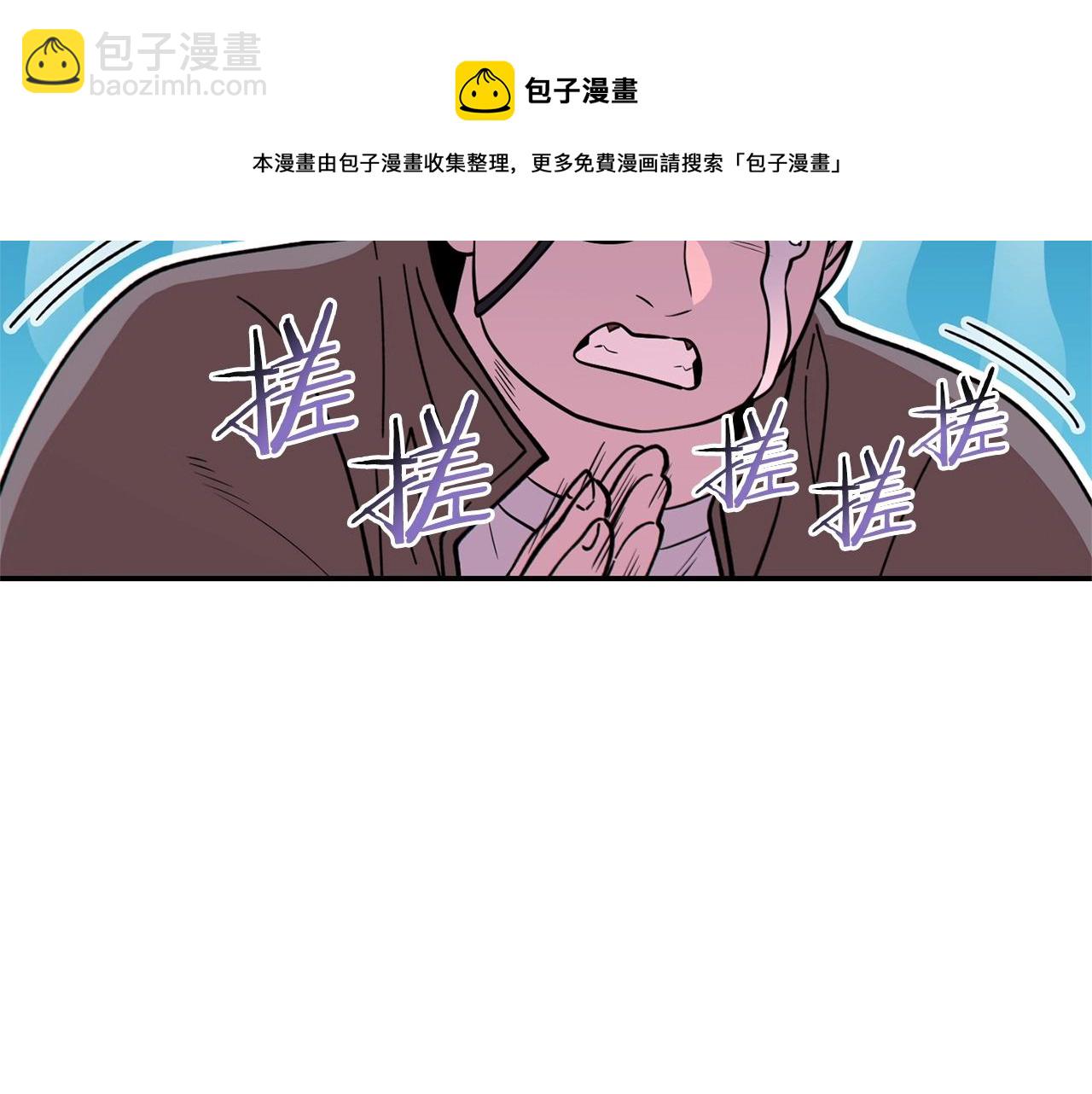 第116话 进击的玩家108