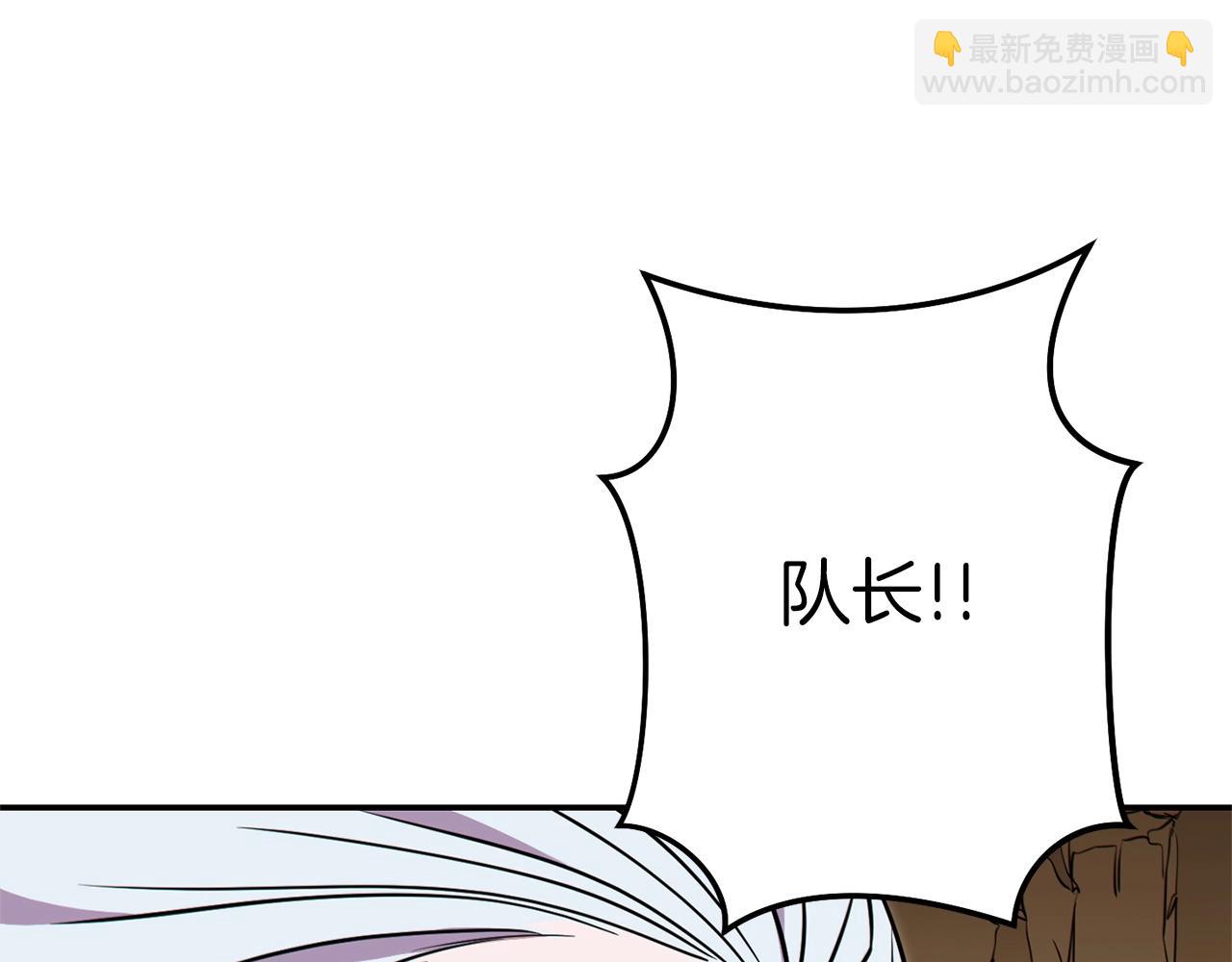 第116话 进击的玩家109