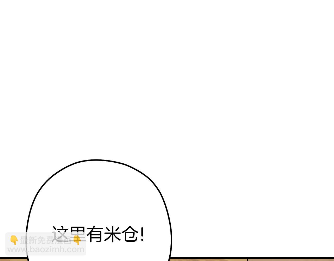 第116话 进击的玩家112