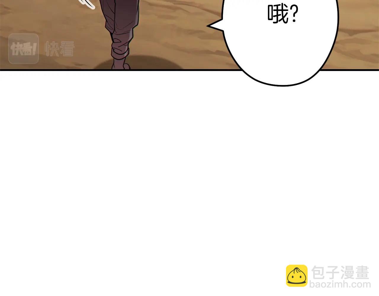 第116话 进击的玩家114