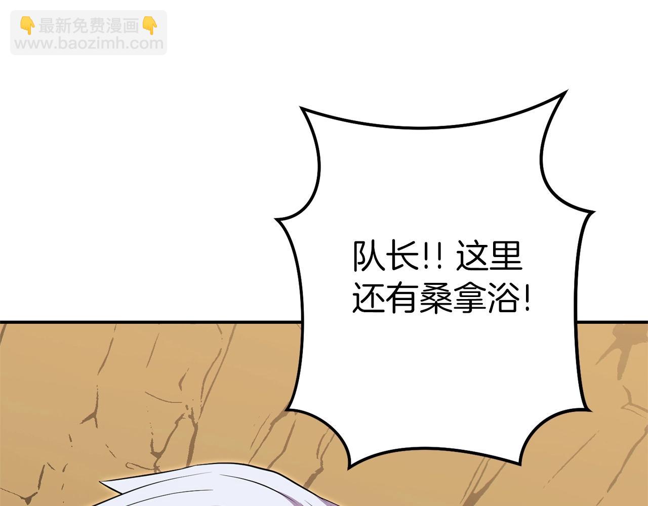 第116话 进击的玩家115