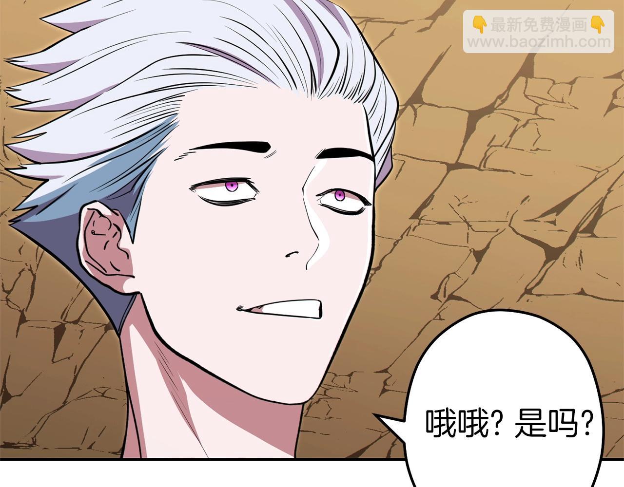 第116话 进击的玩家116