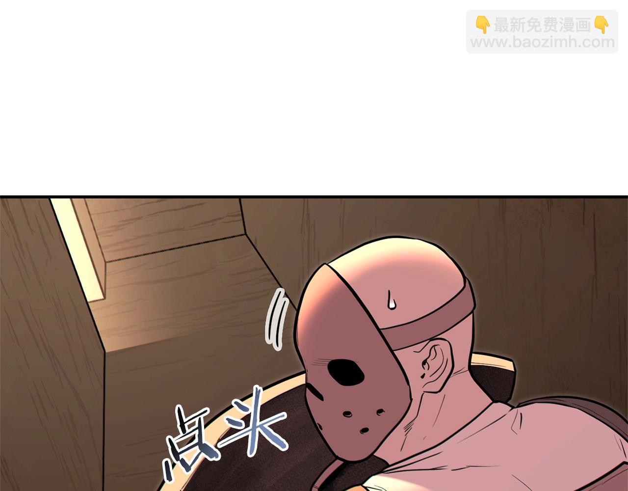 第116话 进击的玩家12