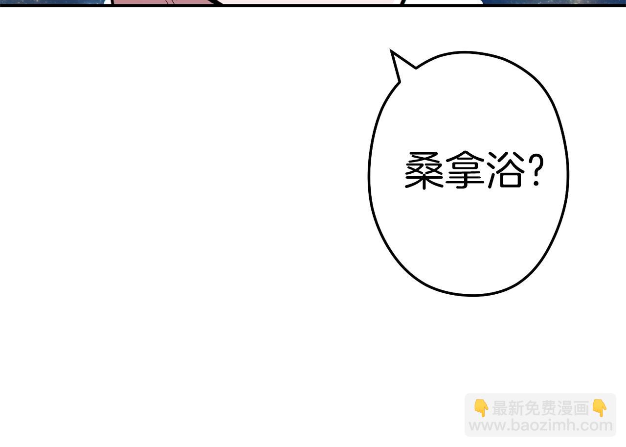 第116话 进击的玩家120