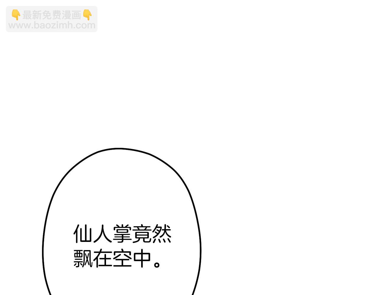 第116话 进击的玩家121