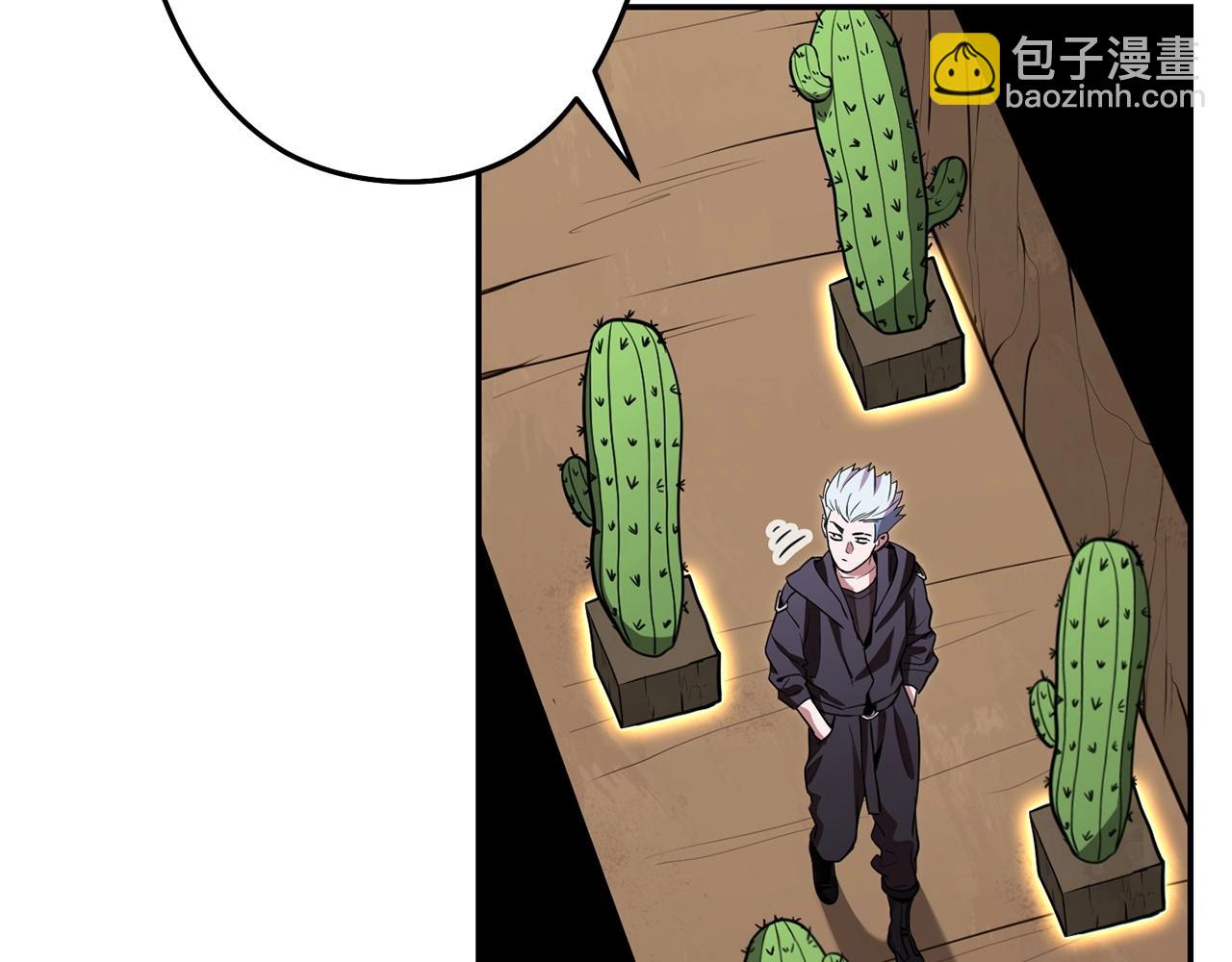 第116话 进击的玩家122