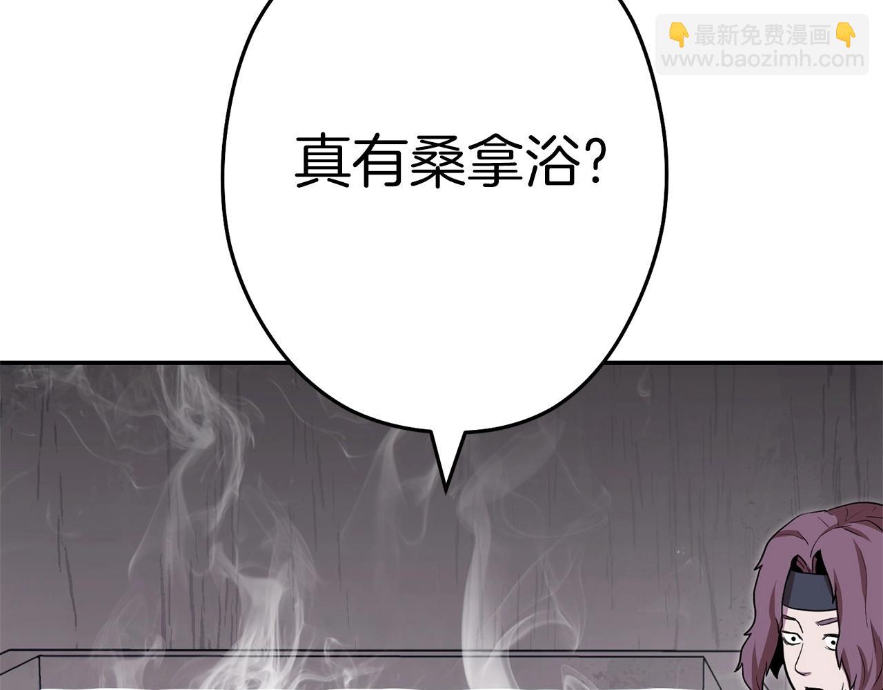 第116话 进击的玩家126