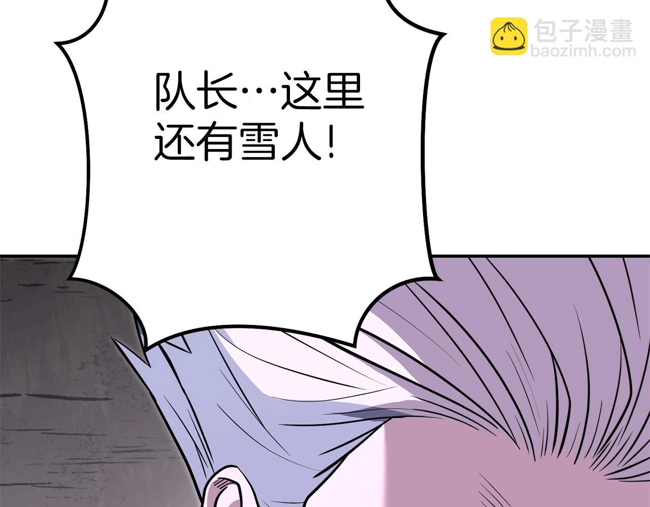 第116话 进击的玩家129