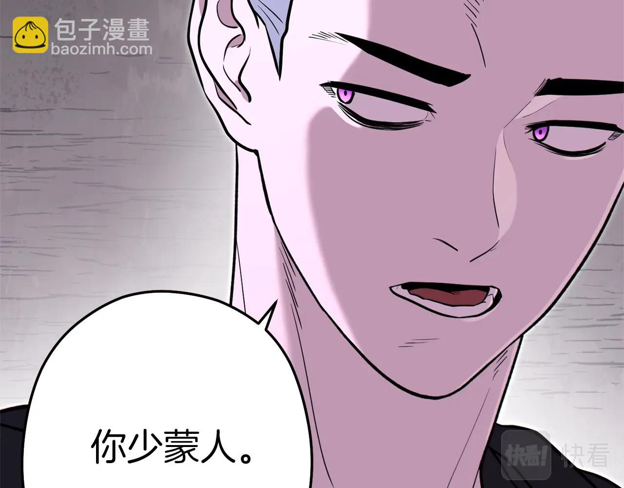第116话 进击的玩家130