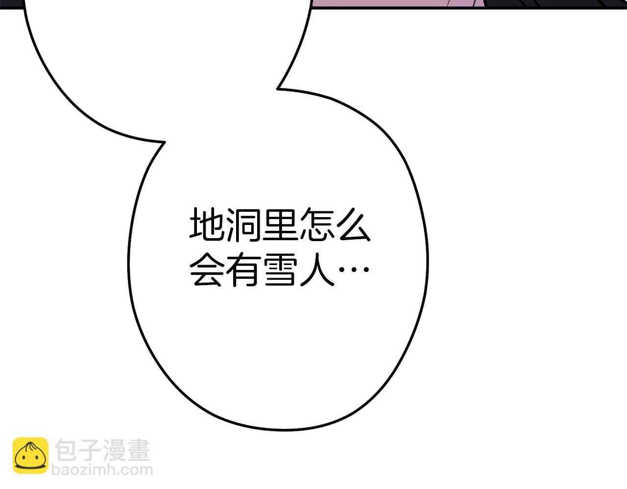 第116话 进击的玩家131