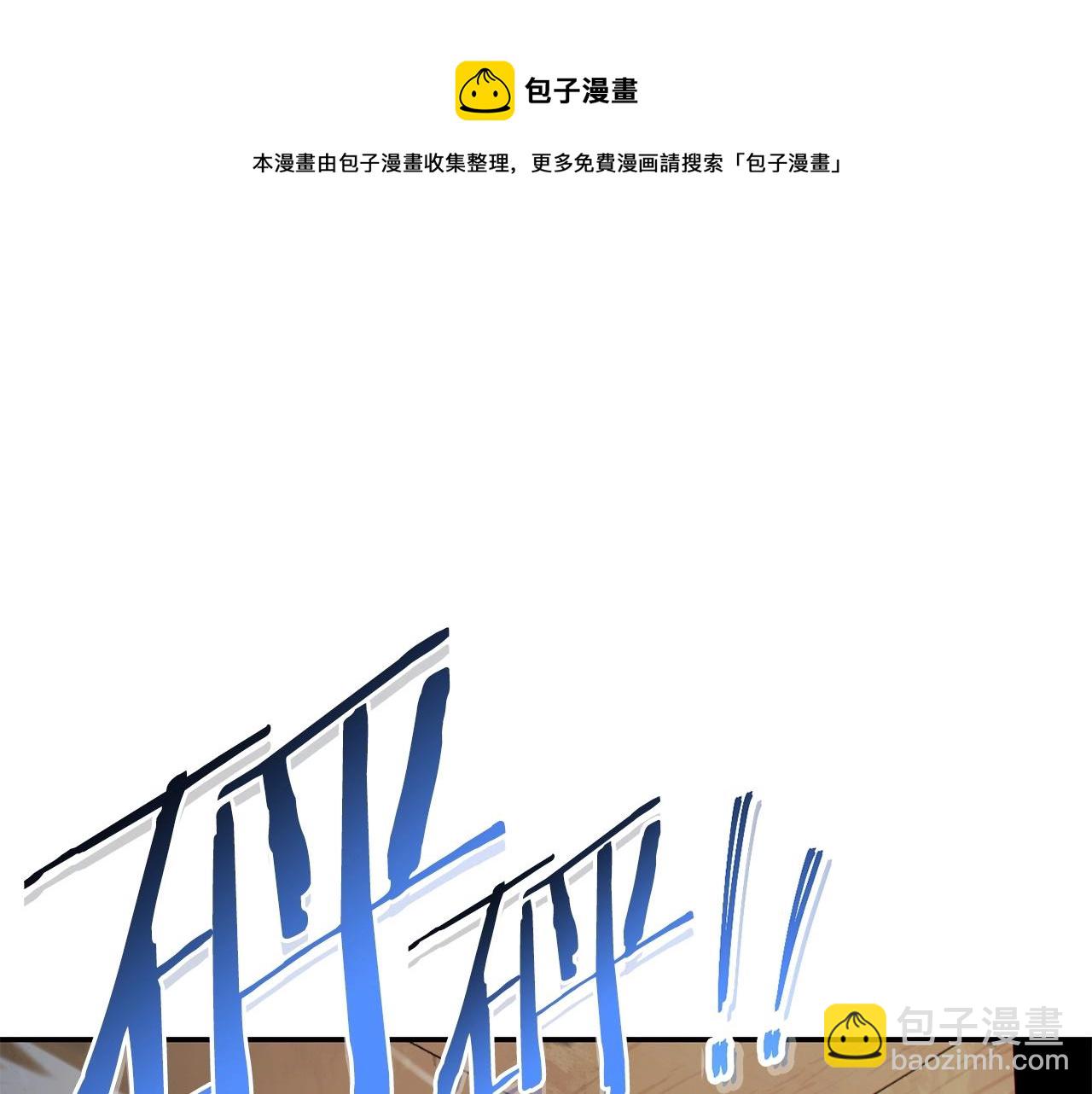 第116话 进击的玩家138