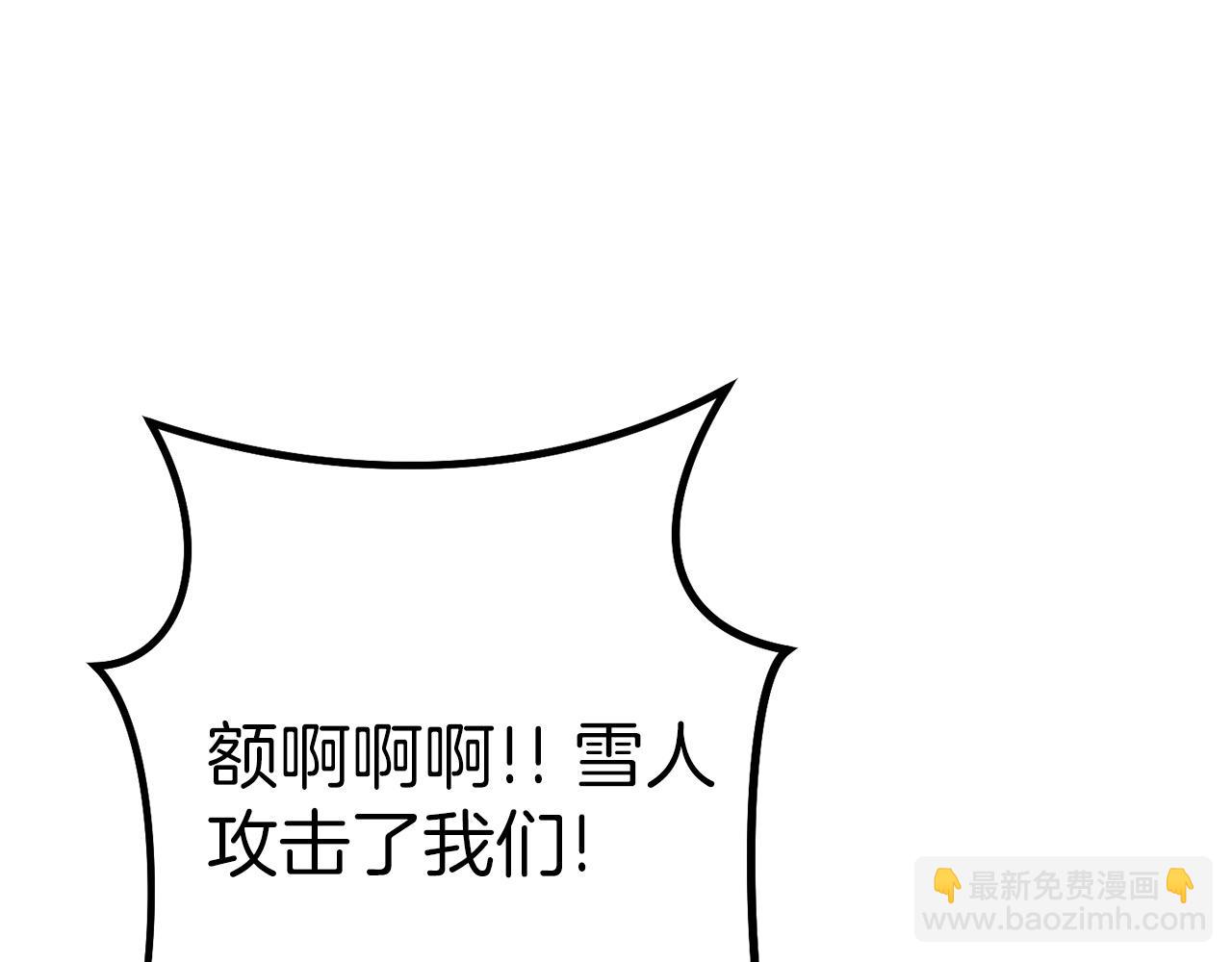 第116话 进击的玩家140