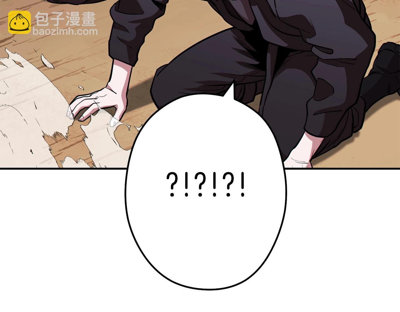 第116话 进击的玩家142