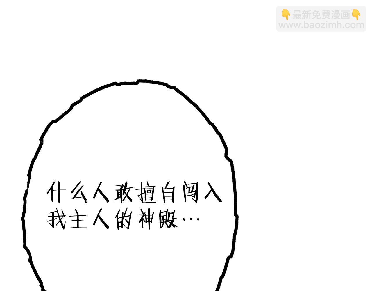 第116话 进击的玩家143