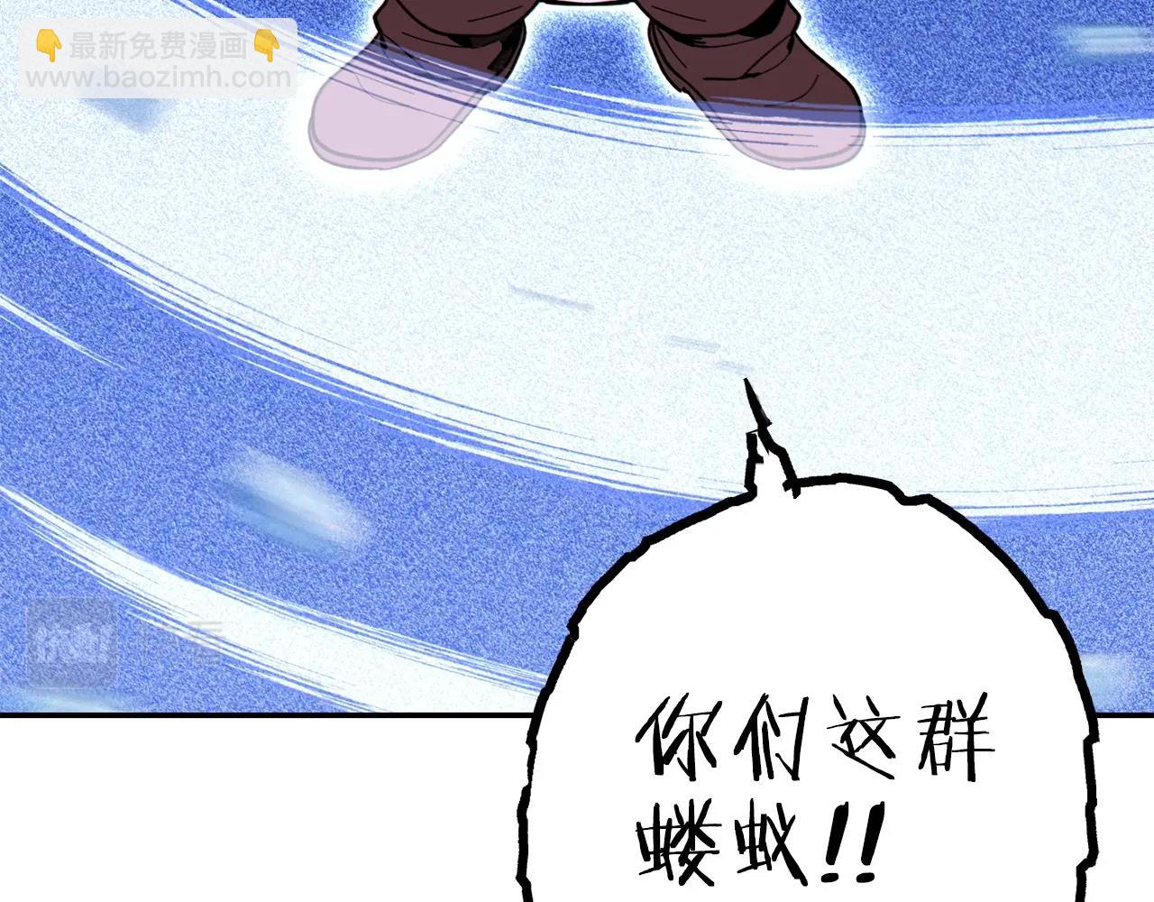 第116话 进击的玩家145