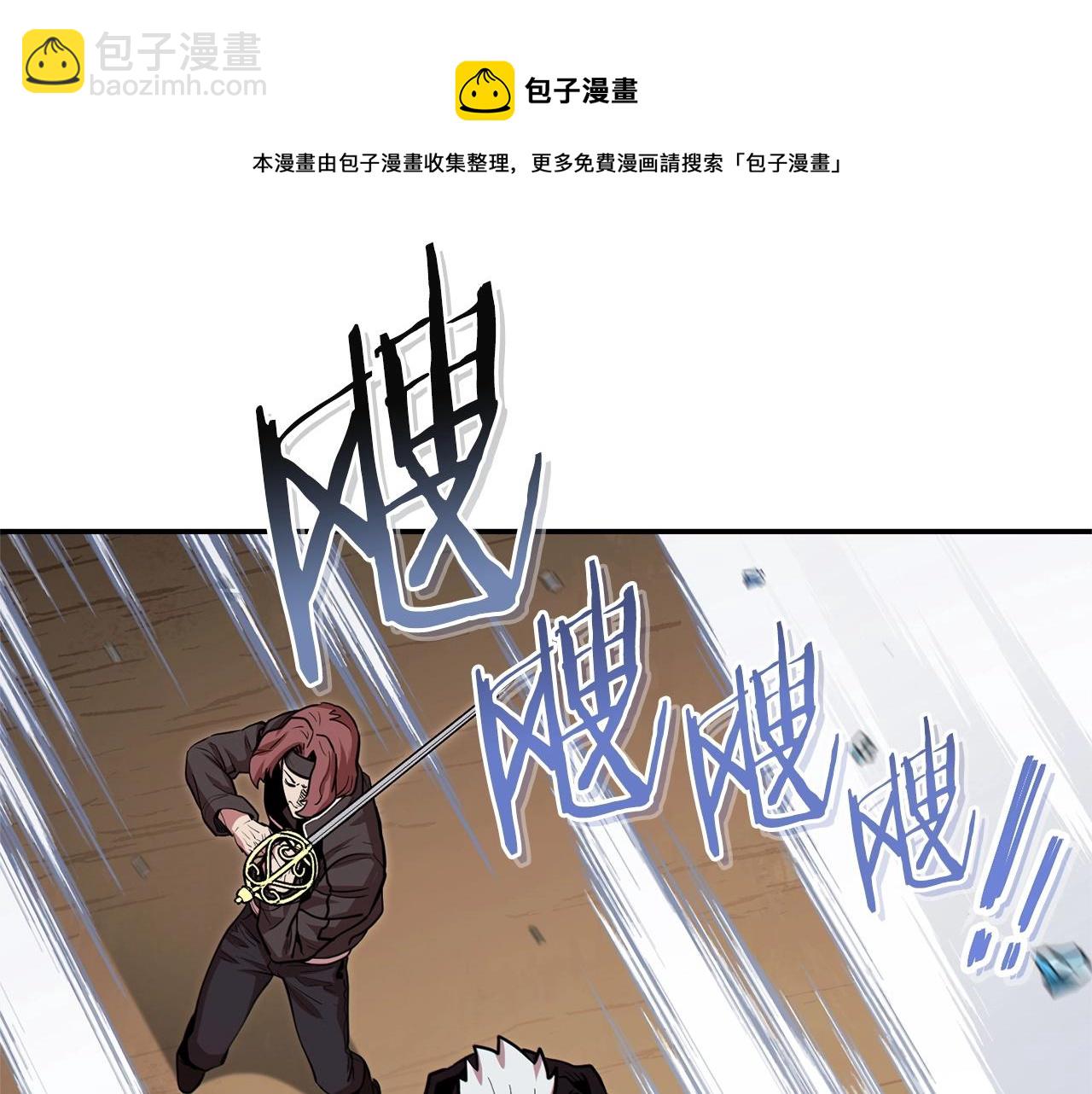 第116话 进击的玩家148