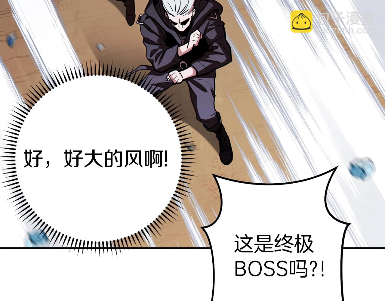 第116话 进击的玩家149