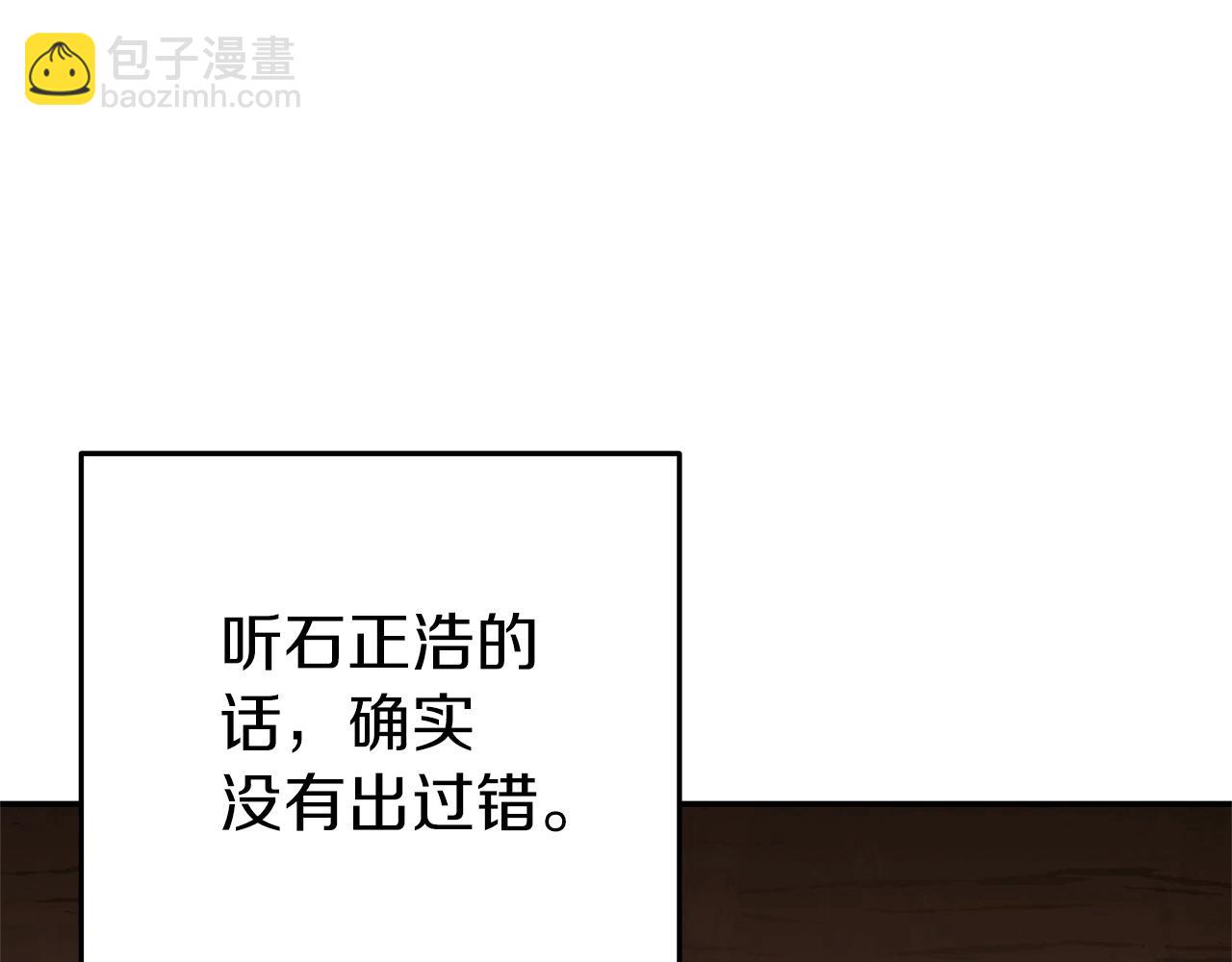 第116话 进击的玩家15