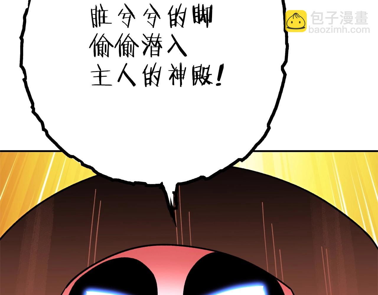 第116话 进击的玩家156