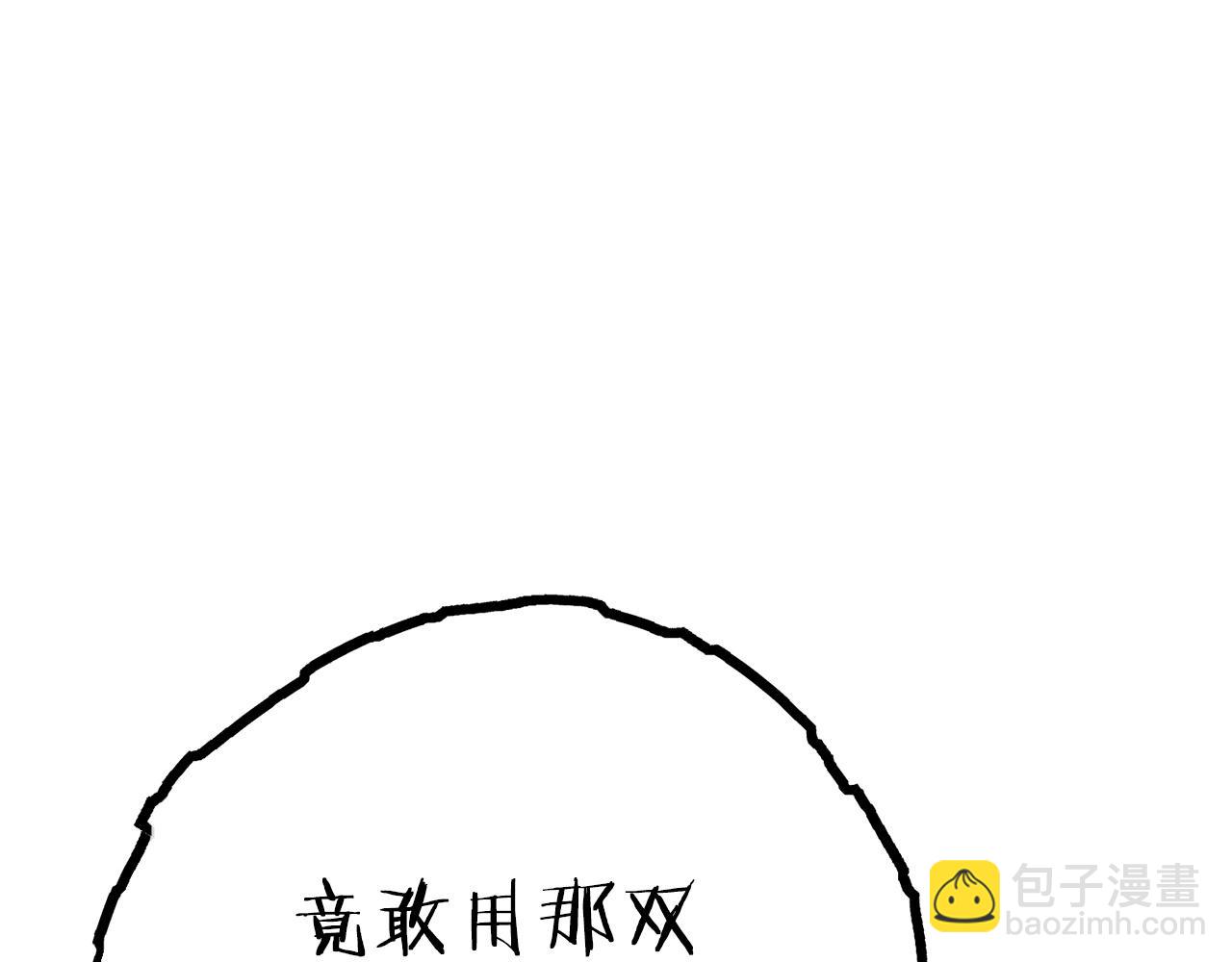 第116话 进击的玩家159