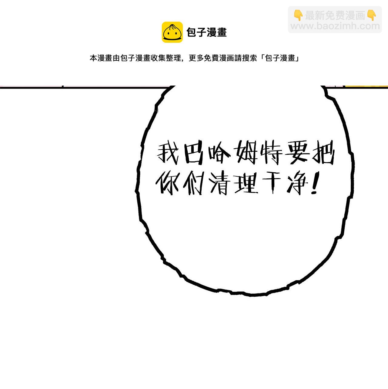 第116话 进击的玩家162