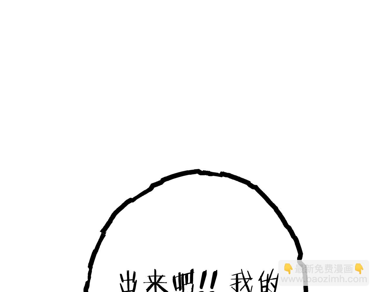 第116话 进击的玩家164