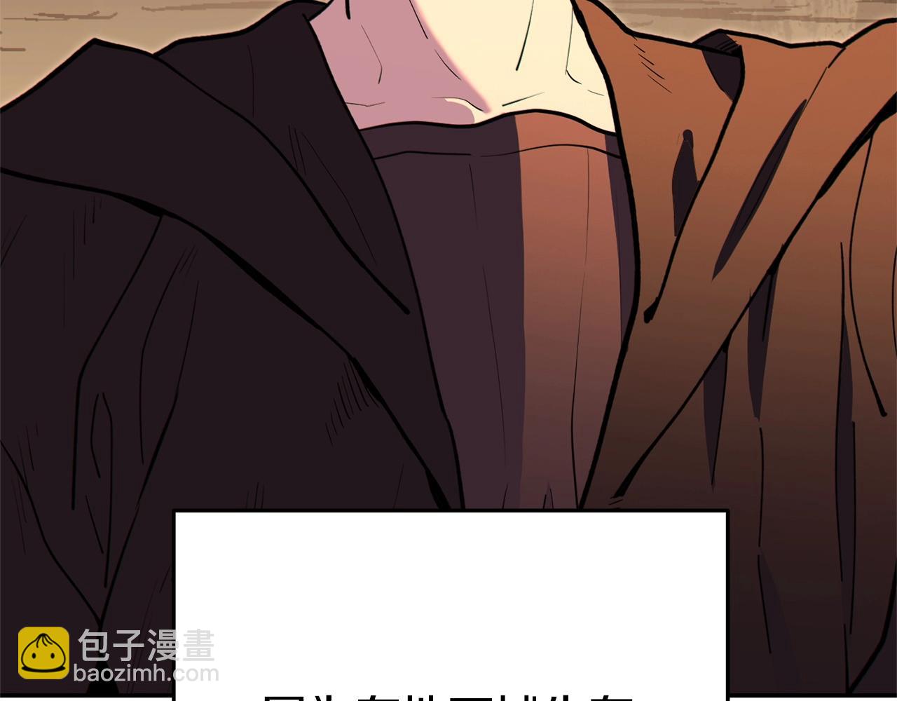 第116话 进击的玩家17