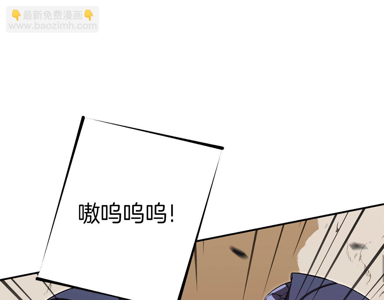 第116话 进击的玩家170