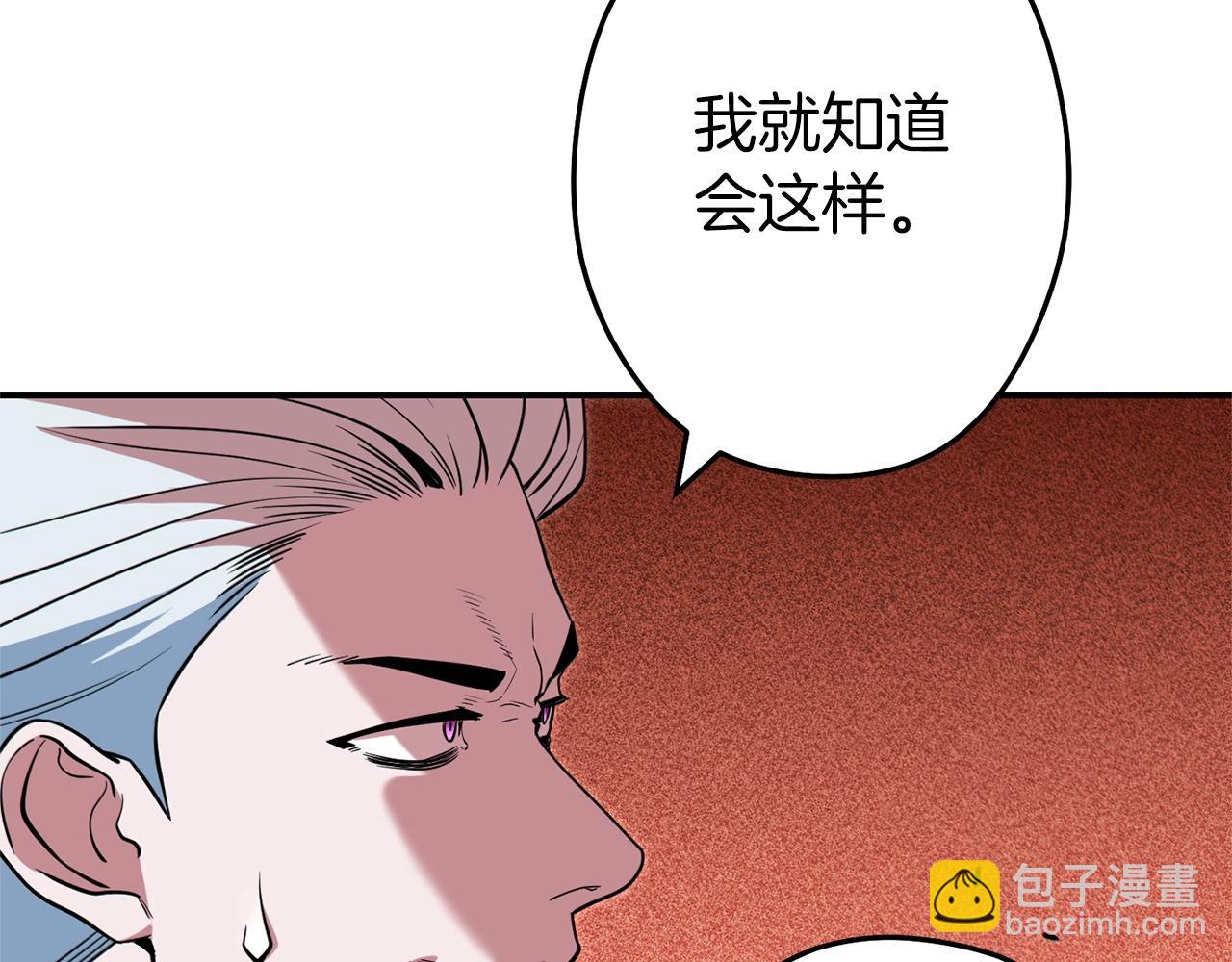 第116话 进击的玩家174