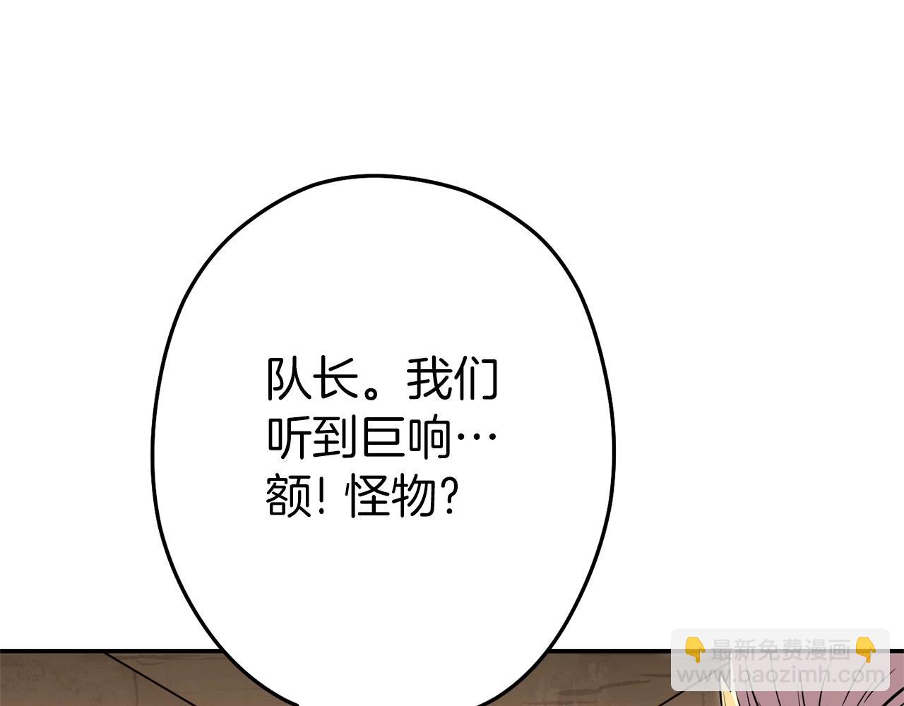 第116话 进击的玩家176