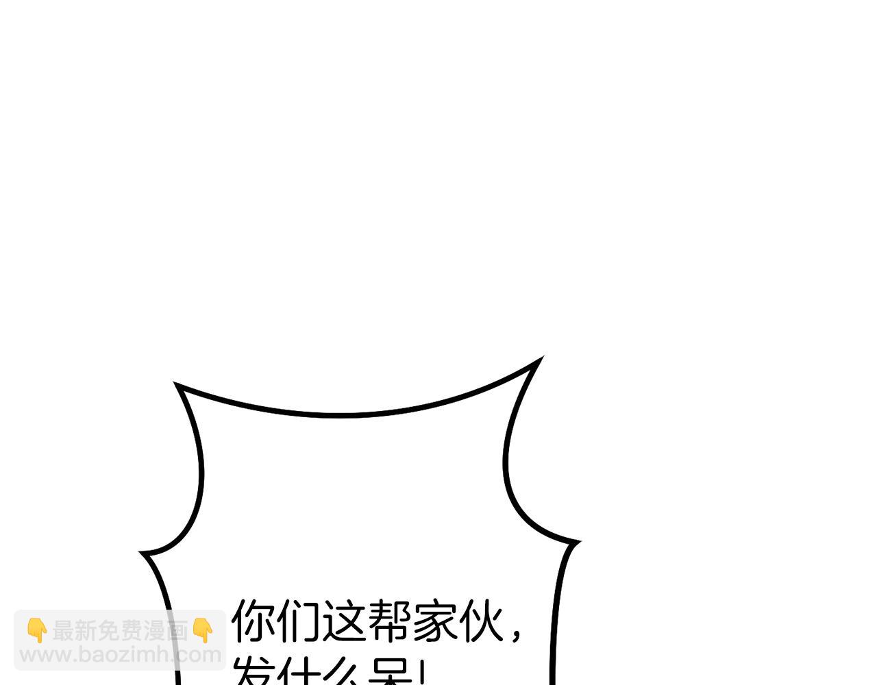 第116话 进击的玩家178