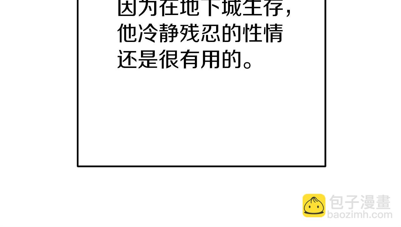 第116话 进击的玩家18