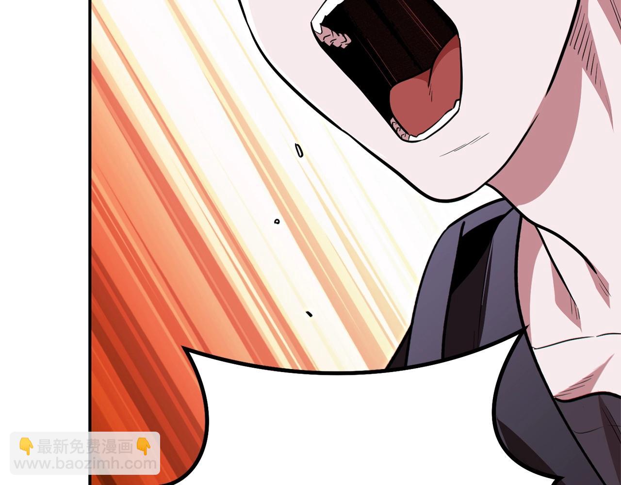 第116话 进击的玩家180