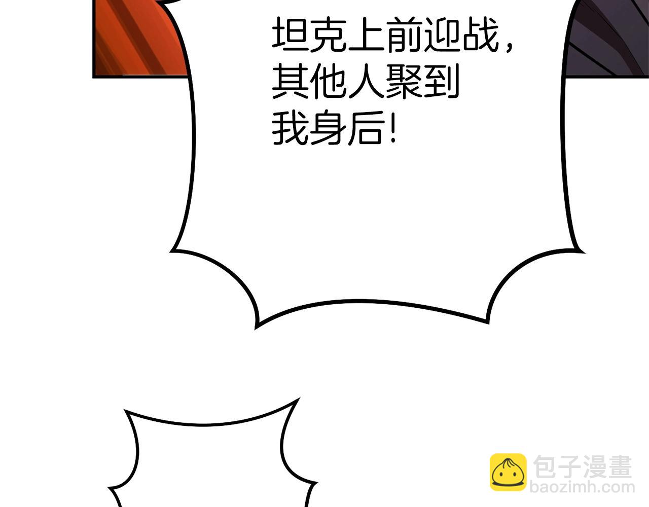 第116话 进击的玩家181