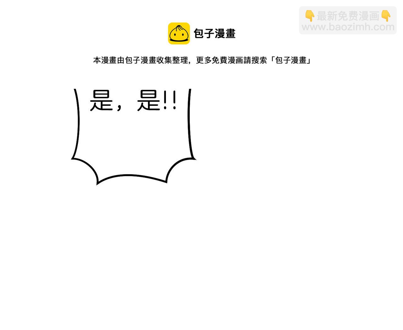 第116话 进击的玩家182