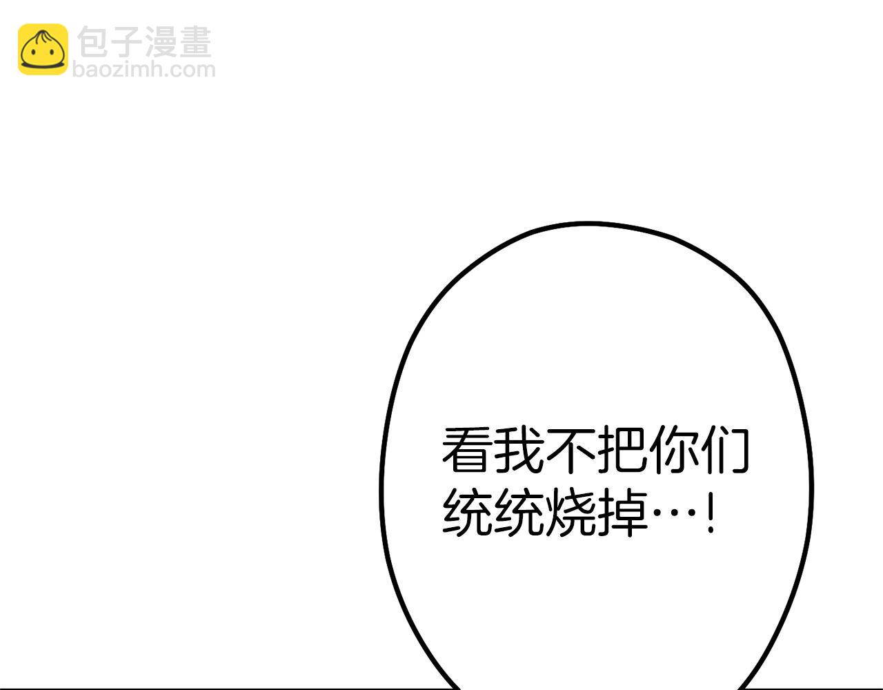 第116话 进击的玩家185