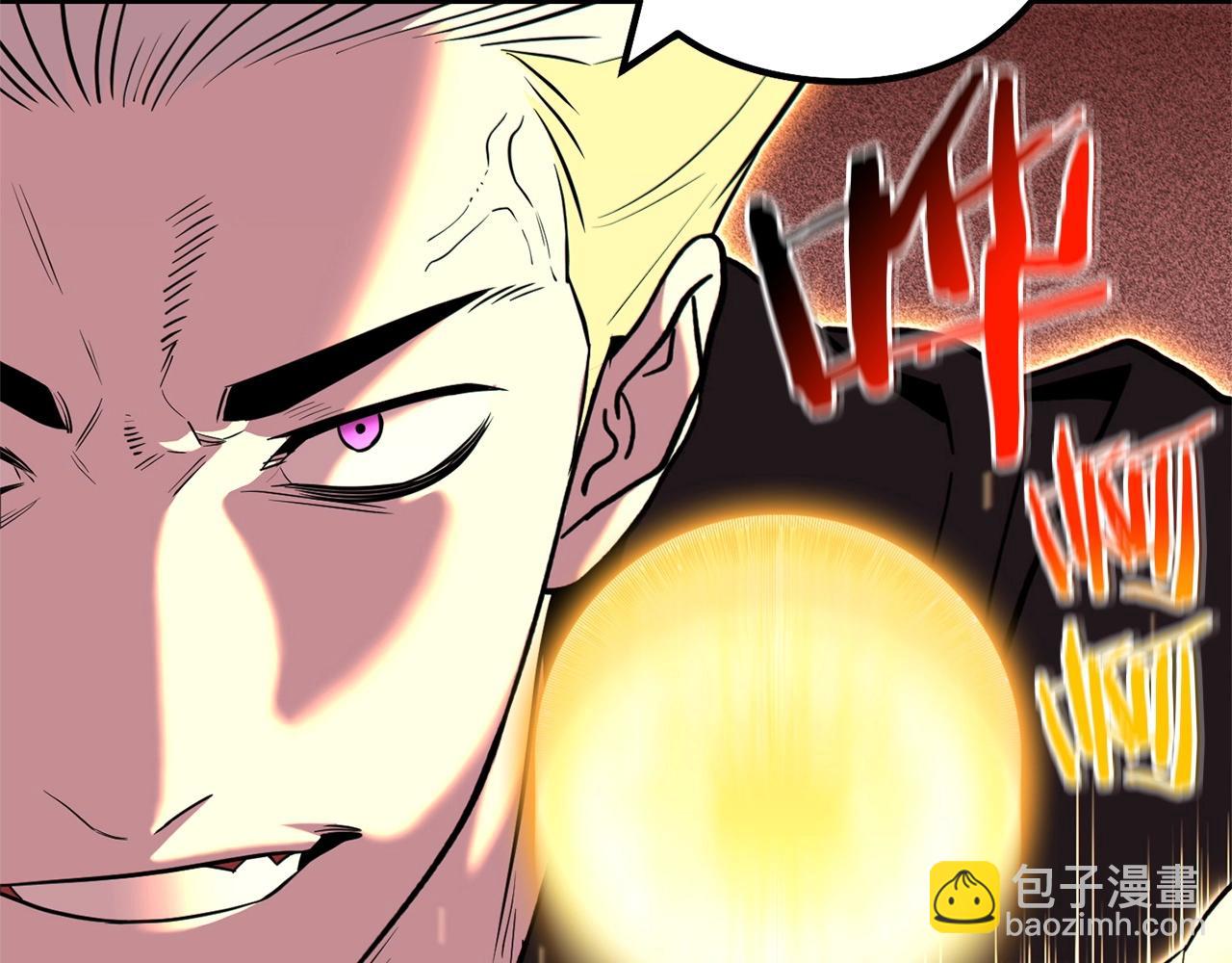 第116话 进击的玩家186